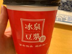 -冰泉豆浆馆(阳朔店)