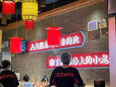 -小龙坎火锅(仓山万达店)