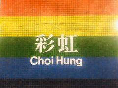 -彩虹村