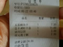 -和记馅饼(太平路店)