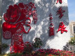 -人民公园(罗湖区)