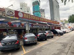 门面-新峰肉骨茶