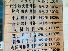 -西区老大房(愚园路店)