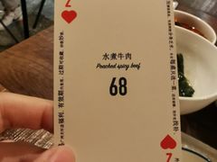 -铁公鸡·四川料理(天环广场店)