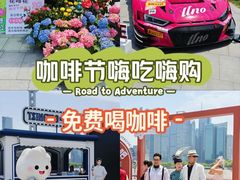 -北外滩滨江绿地