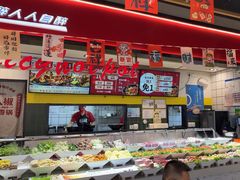 -醉人椒麻辣香锅(上地华联店)