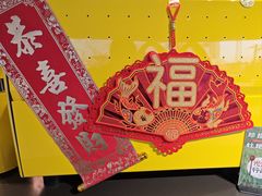 -麦当劳(四平路店)