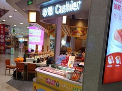 -争鲜回转寿司(朝北大悦城店)