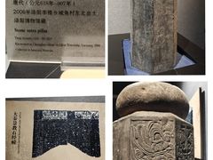 -洛阳博物馆