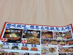 -稻百鲜·拌饭·朝鲜族石锅菜(江南万达店)