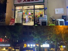 -重庆熙街