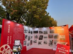 -西塘广惠公园