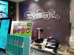 -圣安娜饼屋
