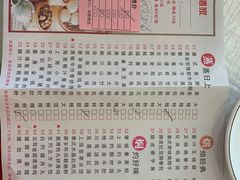 -荔枝楼酒家(员村东璟店)