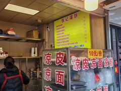 -张记灌饼(丰富路店)