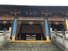 -天龙八部武侠城