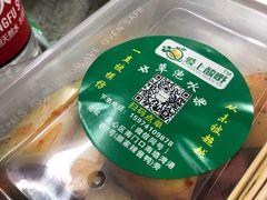-爱上酸嘢
