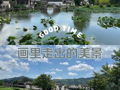 -呈坎景区