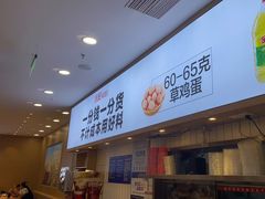 -米村拌饭(延吉万达店)