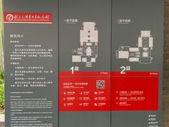 -韶山毛泽东同志故居