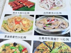 -长润·濑尿烧鹅