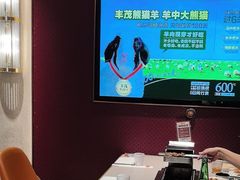 -丰茂烤串(公园店)