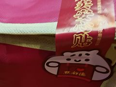 -点都德(长泰广场店)