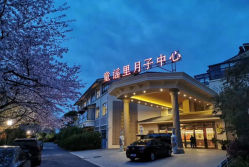 -童谣里医疗级月子中心(独栋湖景店)