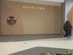 -威高广场