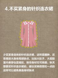 点击看大图 -克丽缇娜