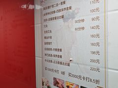 -沈师傅盲人按摩工作室(密三小区店)