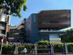 -广州市越秀区育才实验学校