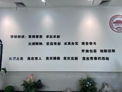 -天津理工大学-学生第2食堂