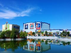 -沈阳方特欢乐世界