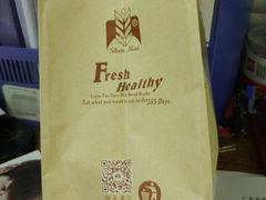 -燊辉燊麦(世贸店)