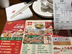 -王家沙点心店(南京西路总店)