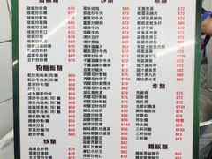 -凤城康记饭店