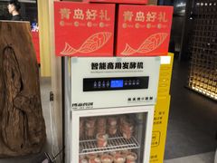 -船歌·鱼水饺青岛菜(闽江二路店)