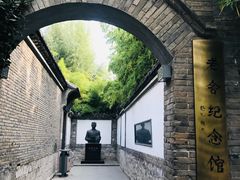 -老舍旧居
