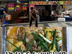 -四姐南瓜田鸡(202店)