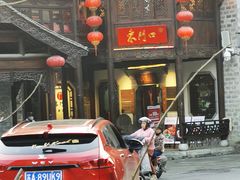 门面-东门口涮肉·砂锅·烤串(老门东店)