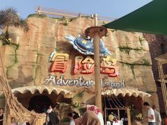 门面-三亚海昌梦幻海洋不夜城