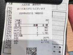 -大起水产回转寿司(道顿堀店)