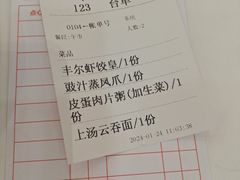 -丰尔粥食·顺德鱼生·干蒸排骨顺德菜(大良分店)