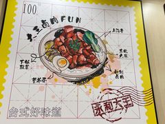 -永和大王(北京站内一店)