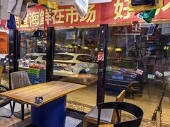 -喝丢一只鞋海鲜烧烤(市场店)