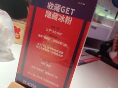 -蛙来哒(方圆荟店)