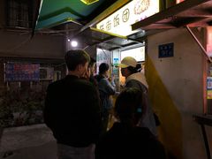 -猫街饭团(顶澳仔猫街店)