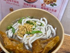 全家福-非遗·十八曲鱼饺(西马总店)