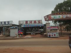 -东戴河风景区-止锚湾